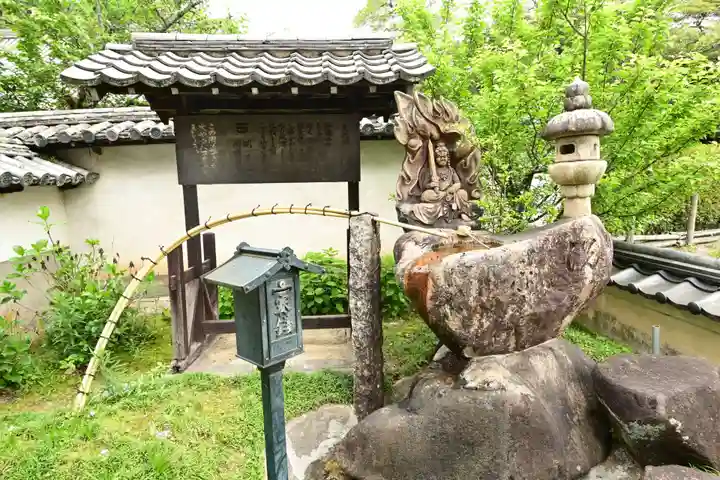 明王院(広島県)