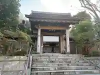 成就院(神奈川県)