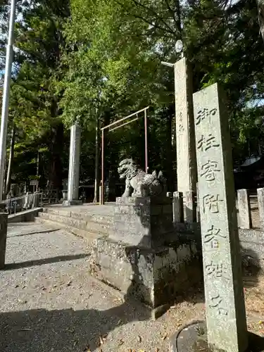 小野神社(長野県)
