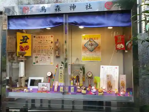 烏森神社のその他建物