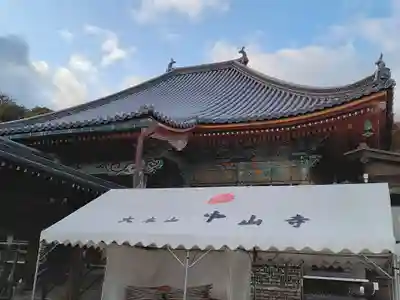 中山寺(兵庫県)