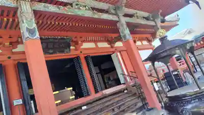 六波羅蜜寺(京都府)