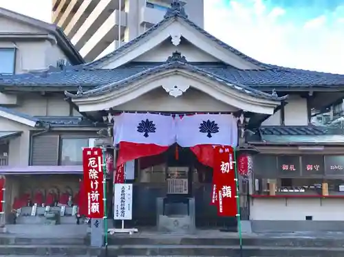 横浜成田山延命院（成田山横浜別院）の本殿