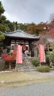 二尊院のその他建物