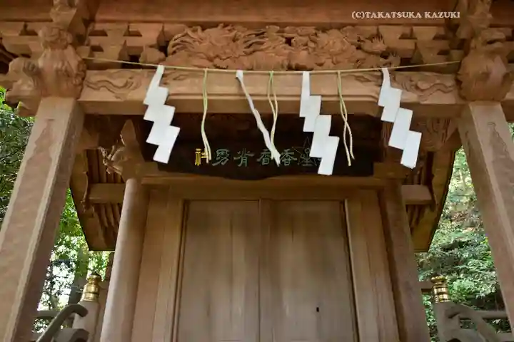 大甕神社(茨城県)