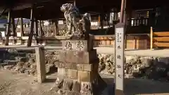 加佐美神社の狛犬