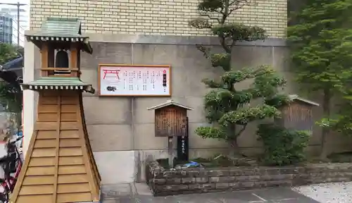 櫻天神社(愛知県)