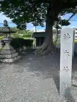 楠木神社(大阪府)