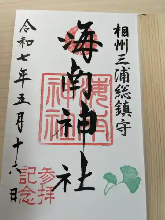 ホトカミに会員登録して初めての投稿。