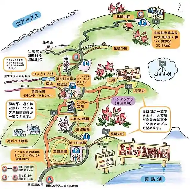 諏訪大社の{uncategorized: "未分類", other: "その他", undefined: "問題あり", building: "その他建物", grave: "お墓", sacred_gate: "鳥居", guardian: "狛犬", statue: "像", buddha: "仏像", history: "歴史", nature: "自然", garden: "庭園", animal: "動物", pagoda: "塔", temizu: "手水舎", mountain_gate: "山門・神門", sanctuary: "本殿・本堂", subordinate: "末社・摂社", art: "芸術", scenery: "景色", jizo: "地蔵", ema: "絵馬", goshuin: "御朱印", omikuji: "おみくじ", items: "授与品その他", amulet: "お守り", goshuincho: "御朱印帳", eats: "食事", festival: "お祭り", votive_dance: "神楽", shichigosan: "七五三参", wedding: "結婚式", experience: "体験その他", initially: "初詣", around: "周辺", anti_infection: "感染症対策"}