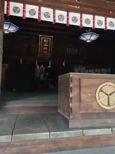松山神社の本殿・本堂