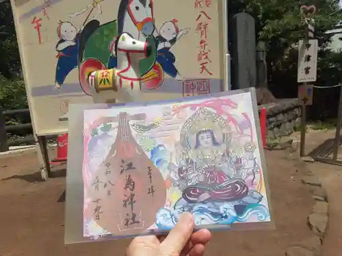 江島神社(神奈川県)