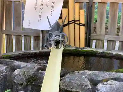 日枝大神社の手水舎
