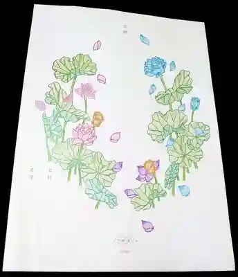 実相寺の授与品その他