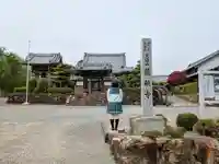 慈航寺の山門・神門