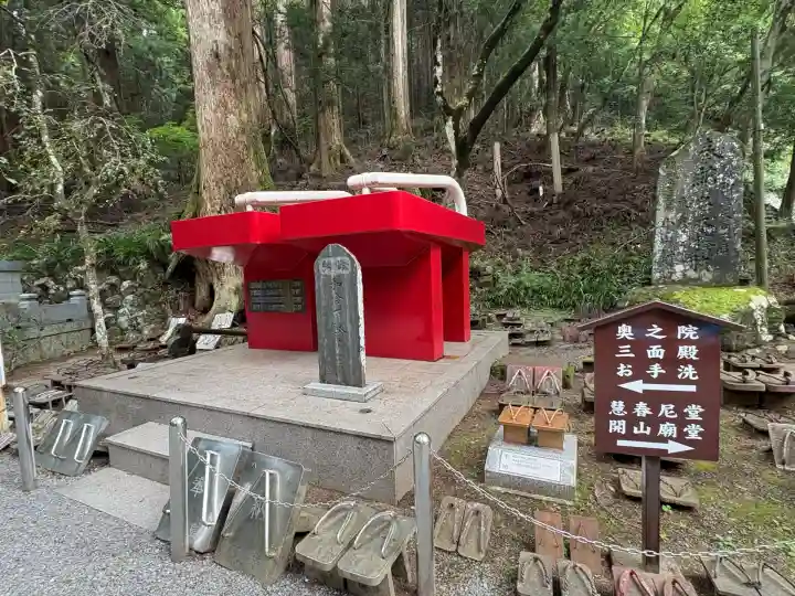 最乗寺(道了尊)(神奈川県)