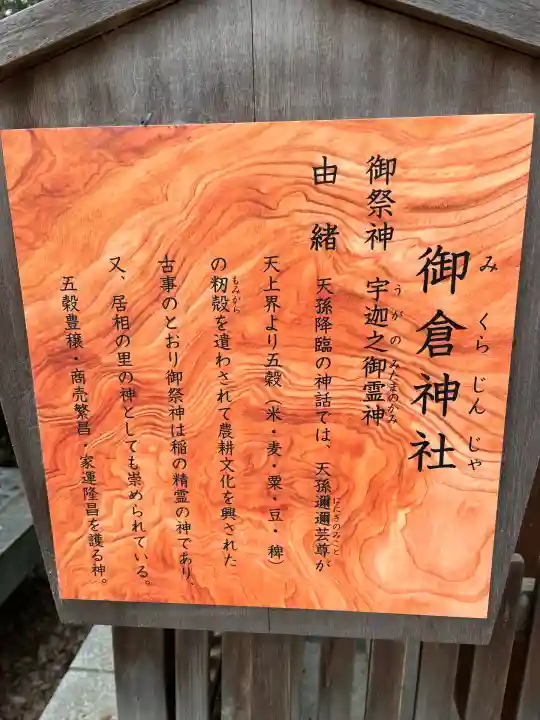 伊豫豆比古命神社(愛媛県)