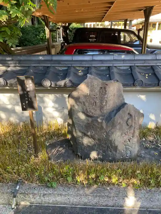 清浄寺(矢場地蔵)の本殿・本堂