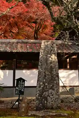 永源寺(滋賀県)