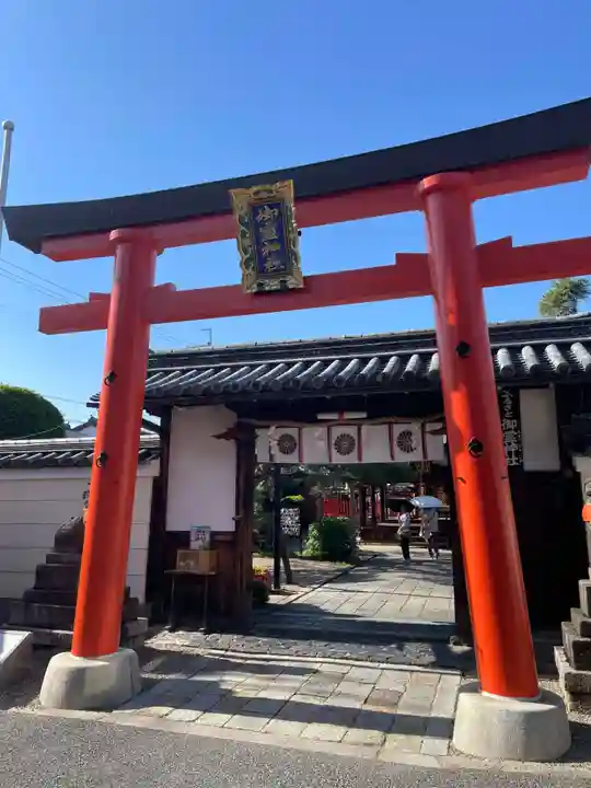 御霊神社(奈良県)