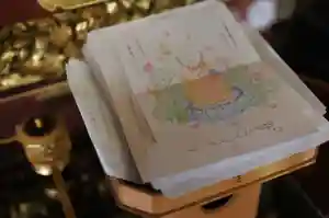 与楽寺の授与品その他(2020年05月31日(日) 10時01分00秒投稿)