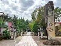 飛騨総社のその他建物