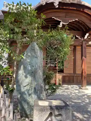真福寺大日堂(京都府)