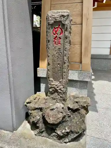 正覚寺(東京都)