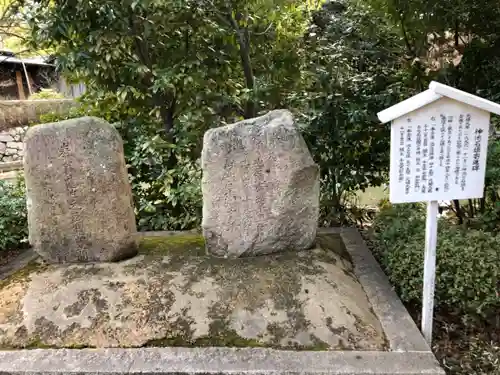 西宮神社のその他建物