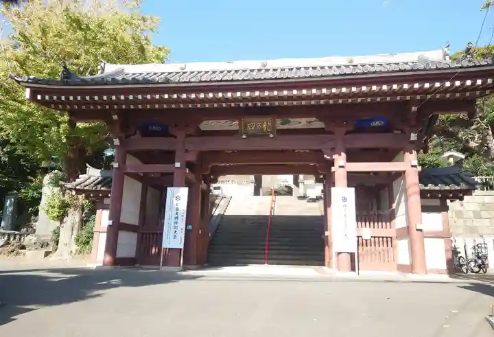 龍口寺(神奈川県)