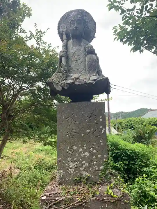 高雲寺(千葉県)