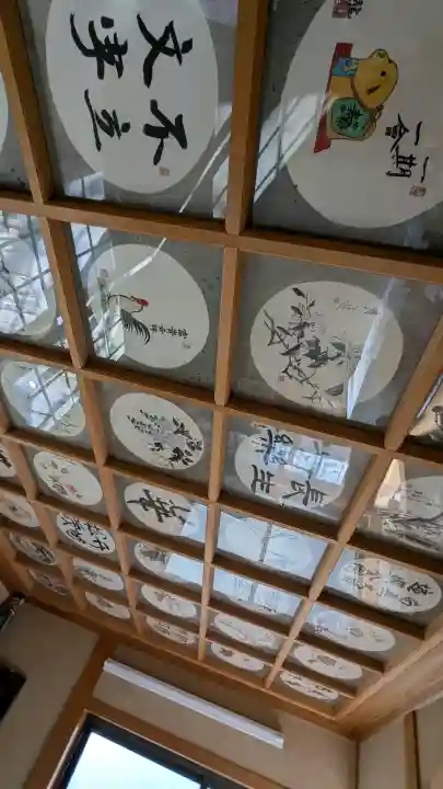 林陽寺の{uncategorized: "未分類", other: "その他", undefined: "問題あり", building: "その他建物", grave: "お墓", sacred_gate: "鳥居", guardian: "狛犬", statue: "像", buddha: "仏像", history: "歴史", nature: "自然", garden: "庭園", animal: "動物", pagoda: "塔", temizu: "手水舎", mountain_gate: "山門・神門", sanctuary: "本殿・本堂", subordinate: "末社・摂社", art: "芸術", scenery: "景色", jizo: "地蔵", ema: "絵馬", goshuin: "御朱印", omikuji: "おみくじ", items: "授与品その他", amulet: "お守り", goshuincho: "御朱印帳", eats: "食事", festival: "お祭り", votive_dance: "神楽", shichigosan: "七五三参", wedding: "結婚式", experience: "体験その他", initially: "初詣", around: "周辺", anti_infection: "感染症対策"}