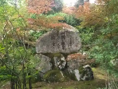 長慶寺の建物その他