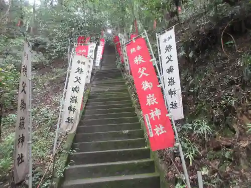 秩父御嶽神社(埼玉県)