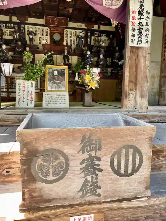 宇賀神堂(福島県)