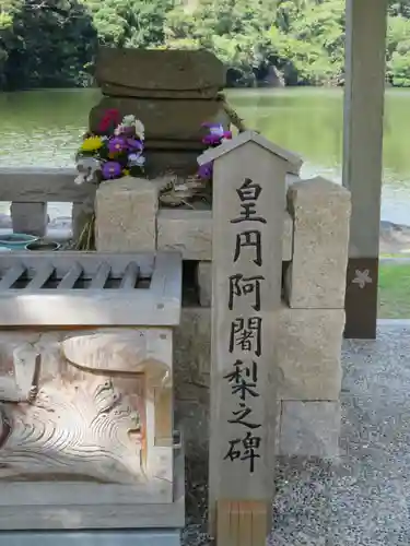 桜ヶ池池宮神社のその他建物