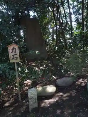 鷲宮神社のその他建物