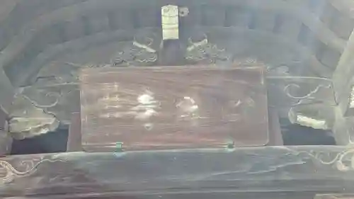 小松谷 正林寺(京都府)