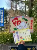 中野沼袋氷川神社(東京都)