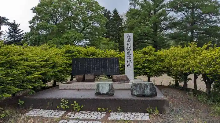 端野神社の歴史