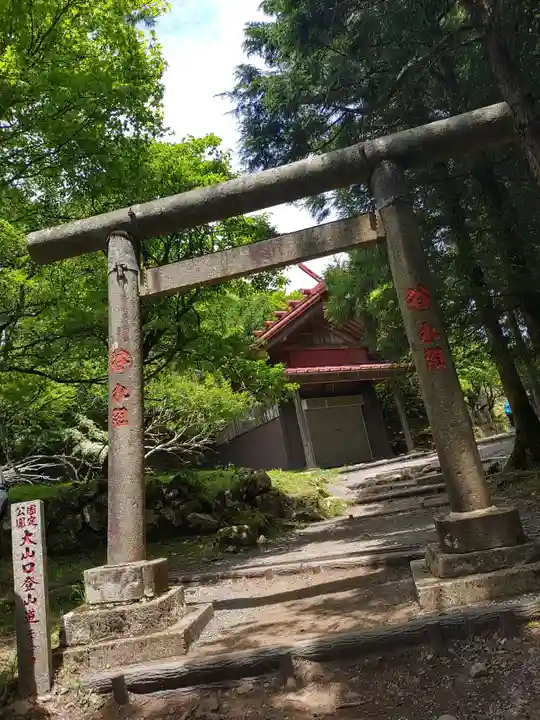 大山阿夫利神社(神奈川県)