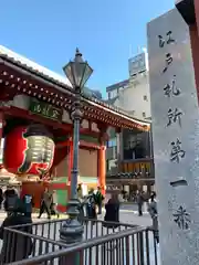 浅草寺(東京都)