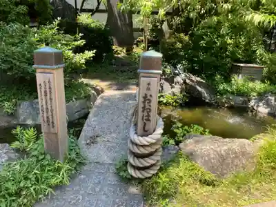 素盞雄神社(東京都)