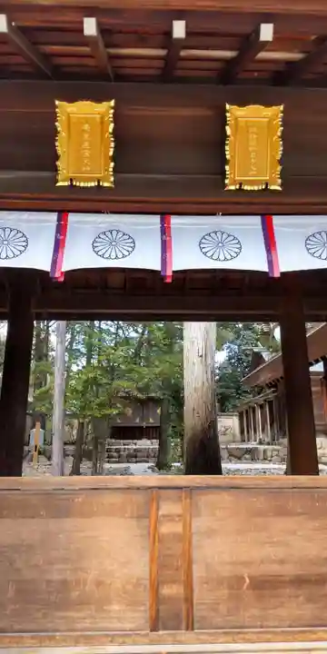 廣田神社(兵庫県)