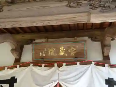 日蓮宗 総本山 塔頭 定林坊(じょうりんぼう)のその他建物