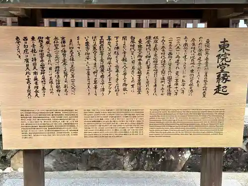 薬師寺(奈良県)