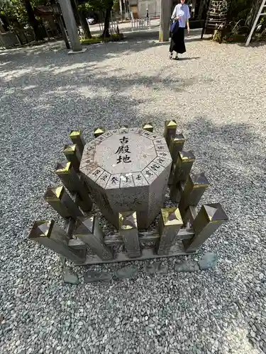 猿田彦神社(三重県)