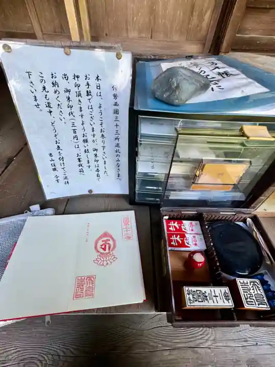 飛鳥寺(三重県)