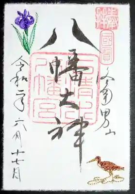 「かきつばた」と「しぎ」。
大きな刺繍ではありませんが、この精密さにびっくりです。