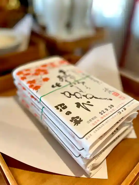 伊達神社(北海道)